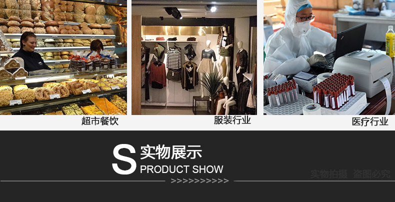 一防熱敏標簽100500_13.jpg