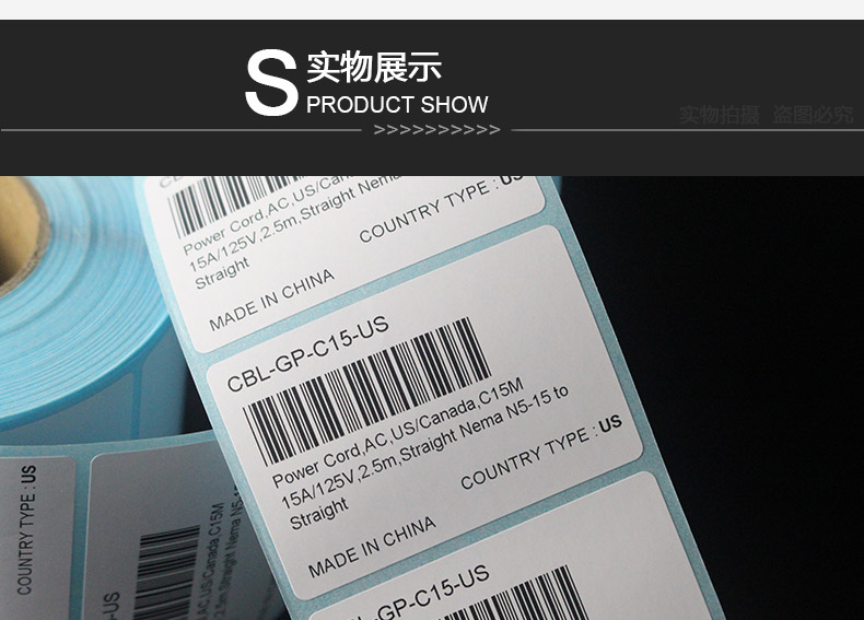 三防熱敏蘭格60-40_16.jpg