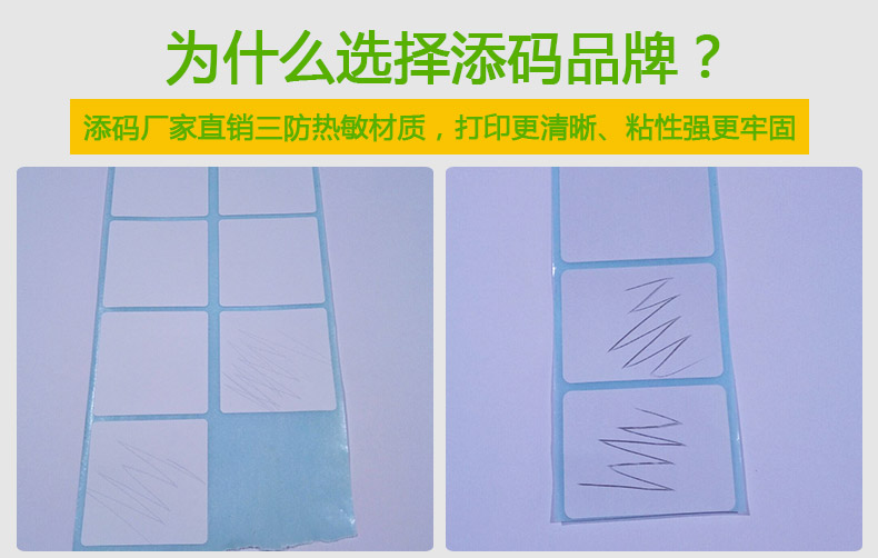 三防熱敏蘭格60-40_08.jpg