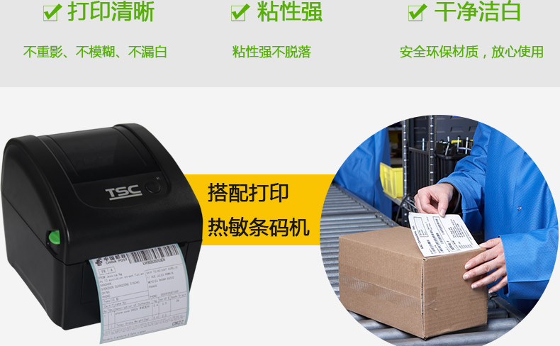三防熱敏蘭格60-40_10.jpg