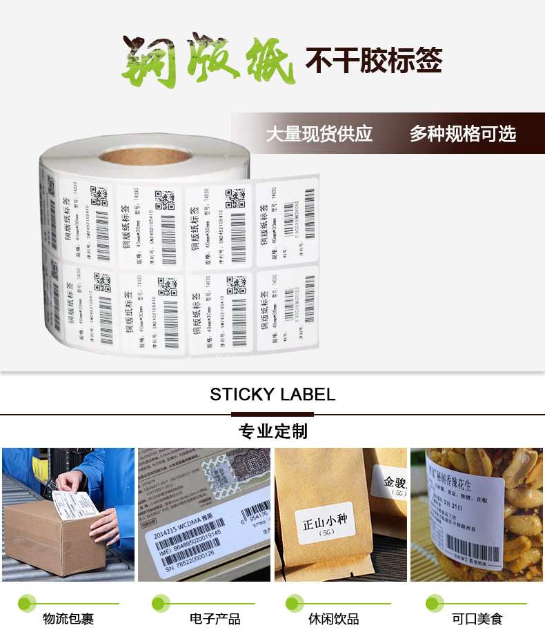 銅版紙4030_01.jpg