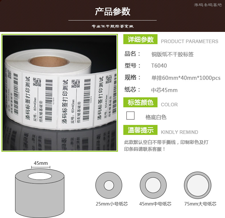 銅版紙6040_04.jpg