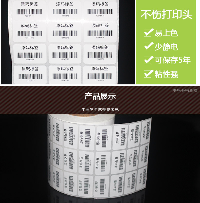 銅版紙3219_11.jpg