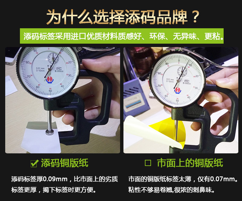 銅版紙3219_06.jpg