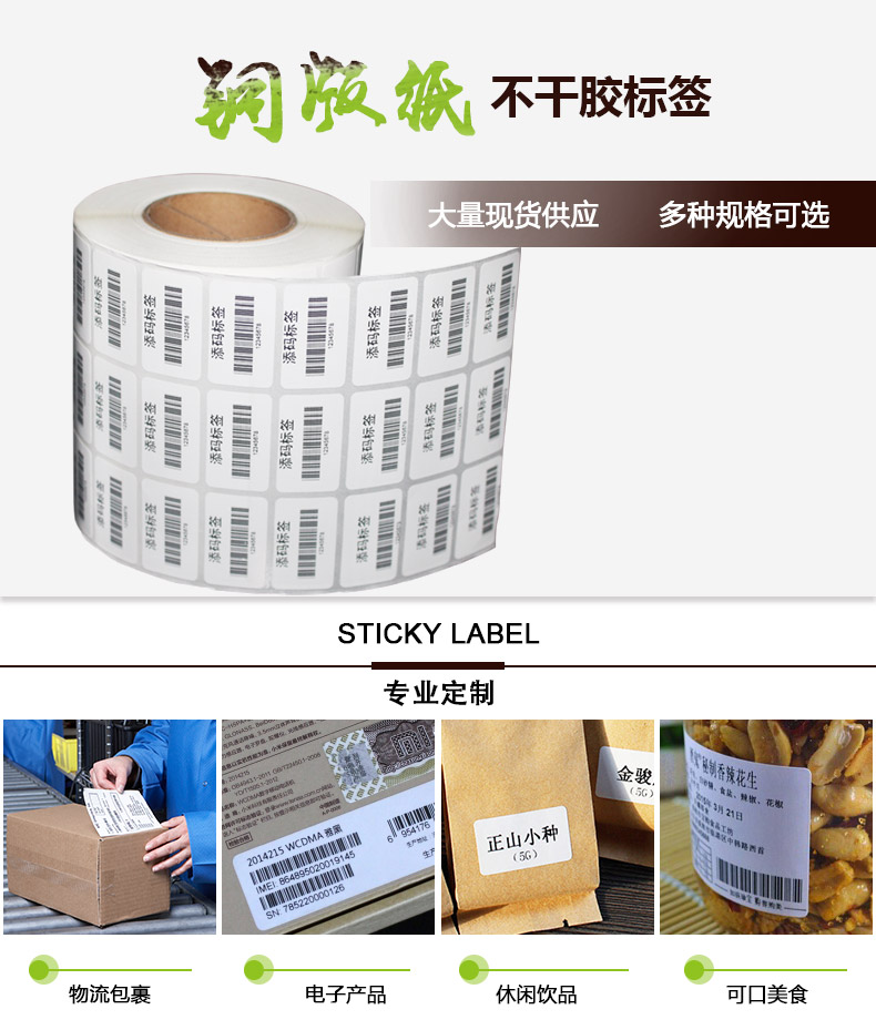 銅版紙3219_01.jpg