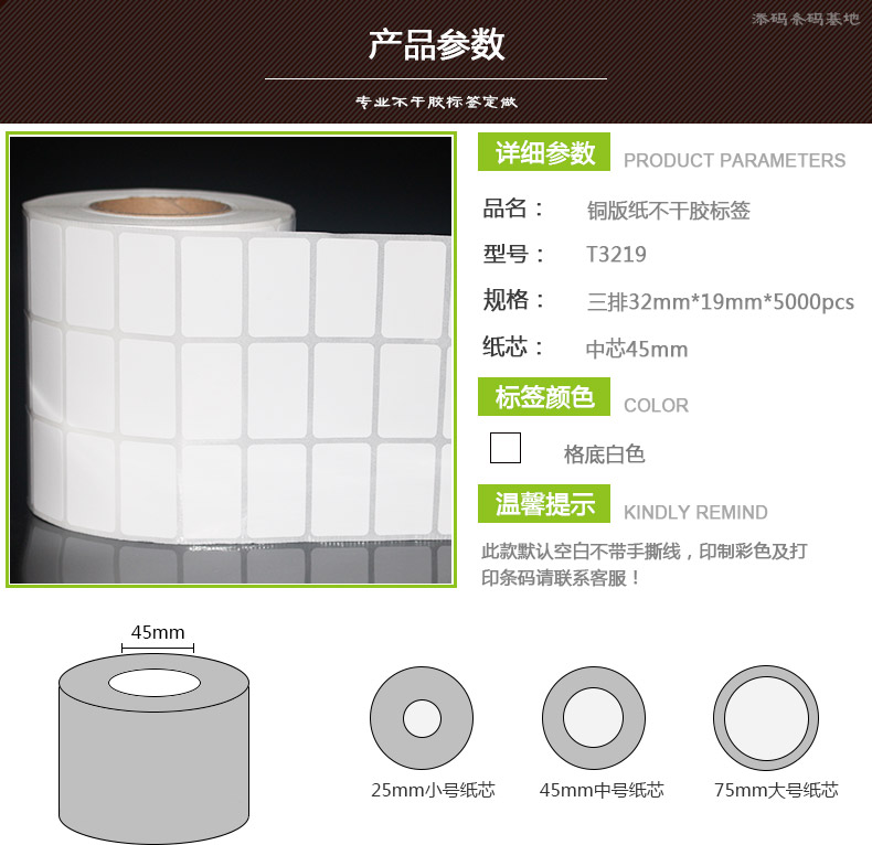 銅版紙3219_04.jpg