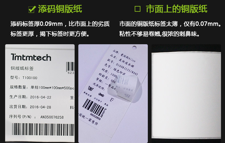 銅版紙100100_09.jpg