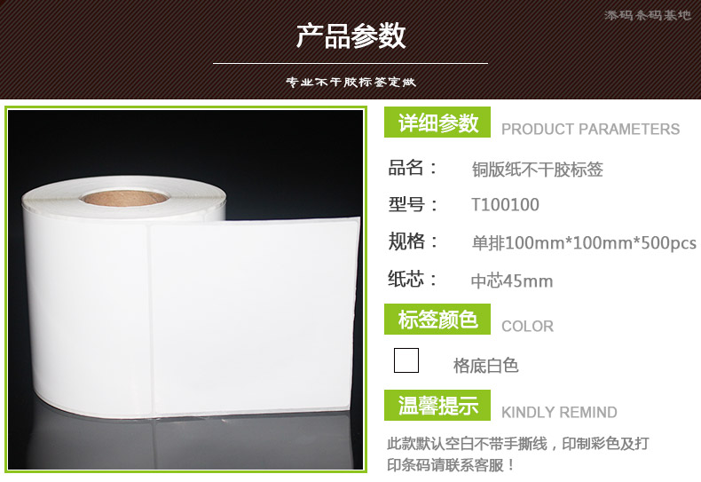 銅版紙100100_05.jpg