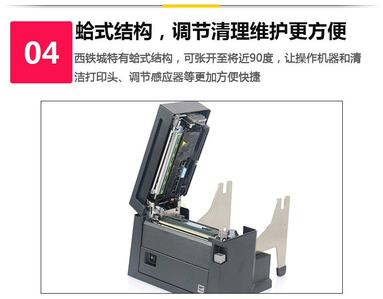 西鐵城CL-S400DT_11.jpg