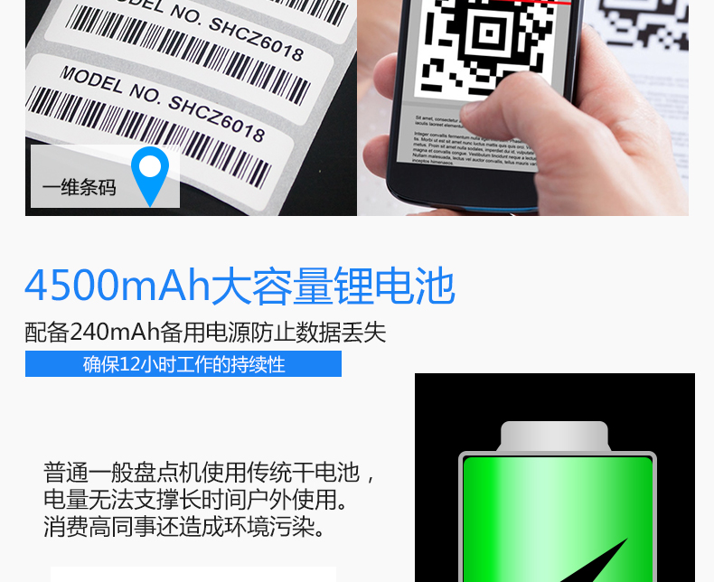 優(yōu)博訊i6100_06.jpg